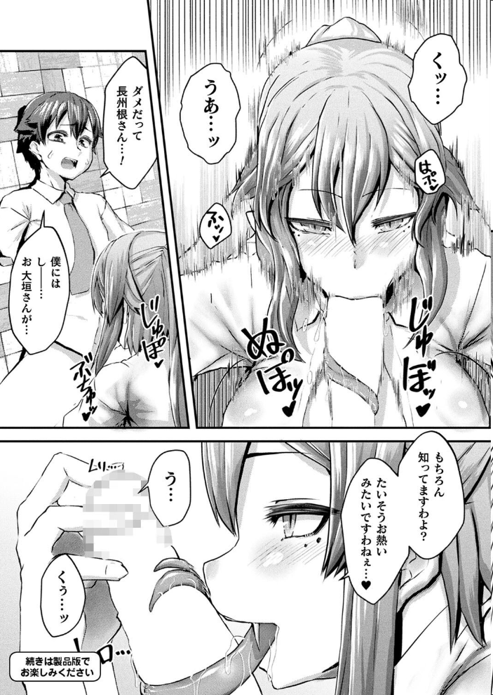 【エロ漫画】 コミックアンリアル Vol.107 鉄山かや DATE 越後屋タケル ソメジマ しいなかずき さいだ一明 全裸屋敷 すみすず 針金紳士 raiou ガロウド あまみや真実 そらみる 皆瀬たまき 内藤キララ 雪あすか うさおとめ 蘭田夢 潮汐きよし ぜいよん 良ちゃん こむぎ よもやまサンド 天乃輝 ささのねこ すじこ 有葉米太 サンプル画像