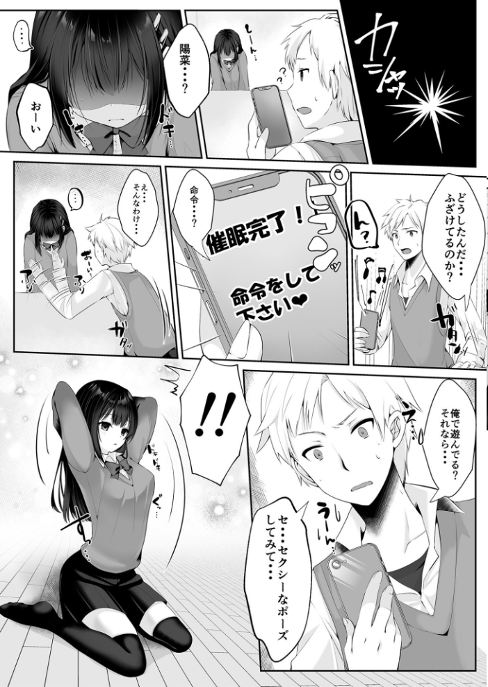 【エロ漫画】 COMIC SPLINE(3) -ALLイチャらぶパック!!-【18禁】 草葉える 豚キムチ SWZW みそおでん ナスムスビム 煎餅 にょたヨフ 芦名めろう くまっこ 森乃こあら 軍艦あまえび 即丸 九條シマ サンプル画像