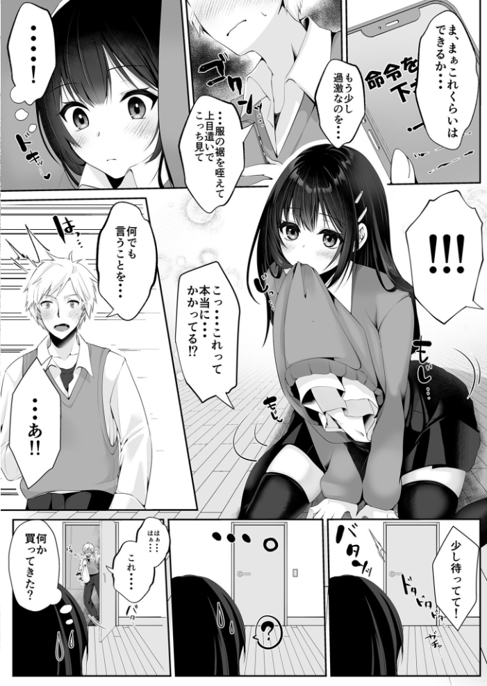 【エロ漫画】 COMIC SPLINE(3) -ALLイチャらぶパック!!-【18禁】 草葉える 豚キムチ SWZW みそおでん ナスムスビム 煎餅 にょたヨフ 芦名めろう くまっこ 森乃こあら 軍艦あまえび 即丸 九條シマ サンプル画像