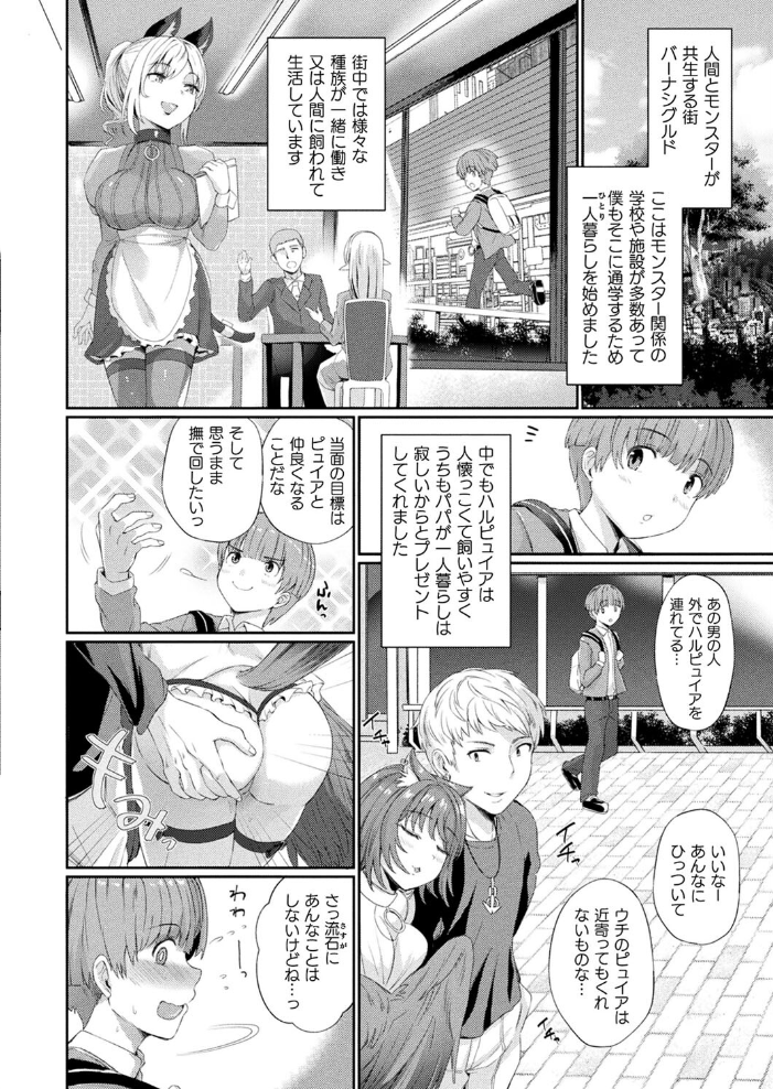 【エロ漫画】 コミックアンリアル Vol.107 鉄山かや DATE 越後屋タケル ソメジマ しいなかずき さいだ一明 全裸屋敷 すみすず 針金紳士 raiou ガロウド あまみや真実 そらみる 皆瀬たまき 内藤キララ 雪あすか うさおとめ 蘭田夢 潮汐きよし ぜいよん 良ちゃん こむぎ よもやまサンド 天乃輝 ささのねこ すじこ 有葉米太 サンプル画像