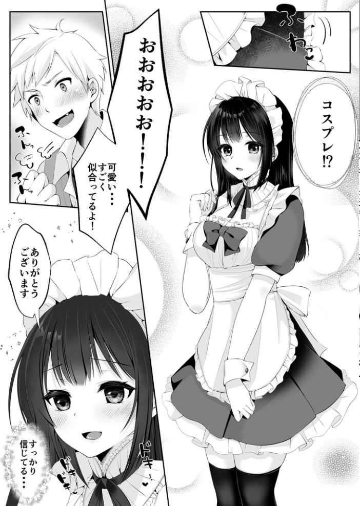 【エロ漫画】 COMIC SPLINE(3) -ALLイチャらぶパック!!-【18禁】 草葉える 豚キムチ SWZW みそおでん ナスムスビム 煎餅 にょたヨフ 芦名めろう くまっこ 森乃こあら 軍艦あまえび 即丸 九條シマ サンプル画像