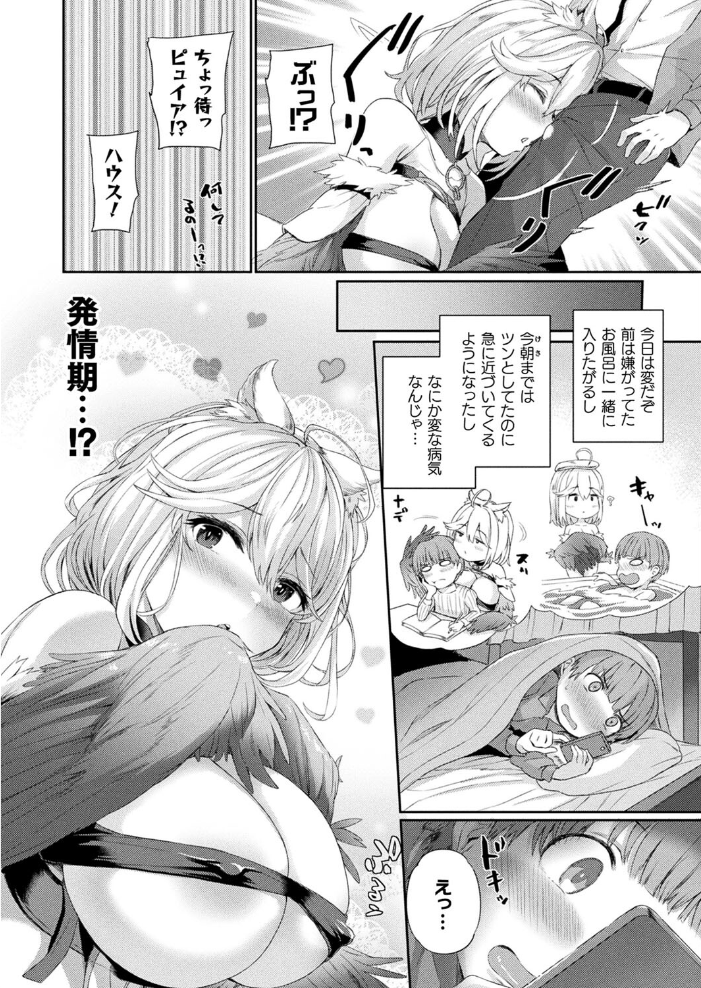 【エロ漫画】 コミックアンリアル Vol.107 鉄山かや DATE 越後屋タケル ソメジマ しいなかずき さいだ一明 全裸屋敷 すみすず 針金紳士 raiou ガロウド あまみや真実 そらみる 皆瀬たまき 内藤キララ 雪あすか うさおとめ 蘭田夢 潮汐きよし ぜいよん 良ちゃん こむぎ よもやまサンド 天乃輝 ささのねこ すじこ 有葉米太 サンプル画像