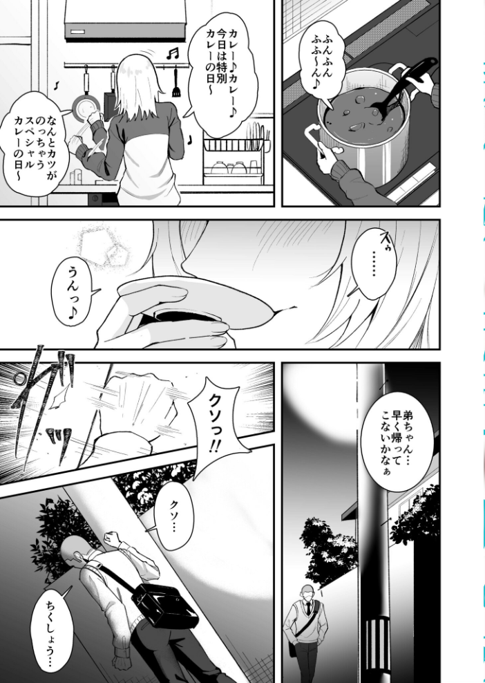 【エロ漫画】 COMIC SPLINE(3) -ALLイチャらぶパック!!-【18禁】 草葉える 豚キムチ SWZW みそおでん ナスムスビム 煎餅 にょたヨフ 芦名めろう くまっこ 森乃こあら 軍艦あまえび 即丸 九條シマ サンプル画像