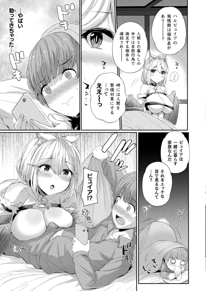 【エロ漫画】 コミックアンリアル Vol.107 鉄山かや DATE 越後屋タケル ソメジマ しいなかずき さいだ一明 全裸屋敷 すみすず 針金紳士 raiou ガロウド あまみや真実 そらみる 皆瀬たまき 内藤キララ 雪あすか うさおとめ 蘭田夢 潮汐きよし ぜいよん 良ちゃん こむぎ よもやまサンド 天乃輝 ささのねこ すじこ 有葉米太 サンプル画像