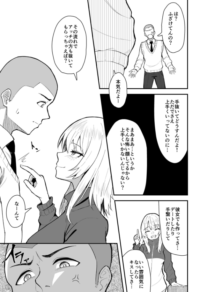 【エロ漫画】 COMIC SPLINE(3) -ALLイチャらぶパック!!-【18禁】 草葉える 豚キムチ SWZW みそおでん ナスムスビム 煎餅 にょたヨフ 芦名めろう くまっこ 森乃こあら 軍艦あまえび 即丸 九條シマ サンプル画像