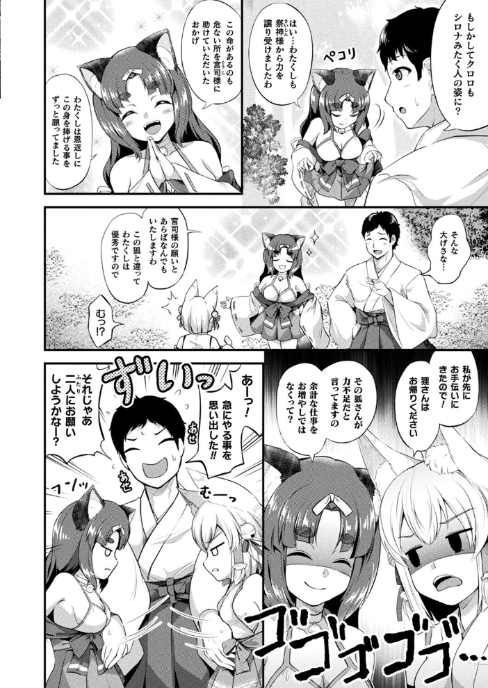 【エロ漫画】 コミックアンリアル Vol.107 鉄山かや DATE 越後屋タケル ソメジマ しいなかずき さいだ一明 全裸屋敷 すみすず 針金紳士 raiou ガロウド あまみや真実 そらみる 皆瀬たまき 内藤キララ 雪あすか うさおとめ 蘭田夢 潮汐きよし ぜいよん 良ちゃん こむぎ よもやまサンド 天乃輝 ささのねこ すじこ 有葉米太 サンプル画像