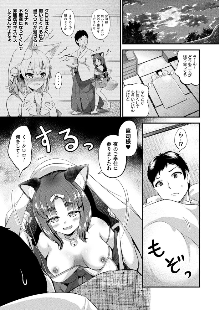 【エロ漫画】 コミックアンリアル Vol.107 鉄山かや DATE 越後屋タケル ソメジマ しいなかずき さいだ一明 全裸屋敷 すみすず 針金紳士 raiou ガロウド あまみや真実 そらみる 皆瀬たまき 内藤キララ 雪あすか うさおとめ 蘭田夢 潮汐きよし ぜいよん 良ちゃん こむぎ よもやまサンド 天乃輝 ささのねこ すじこ 有葉米太 サンプル画像