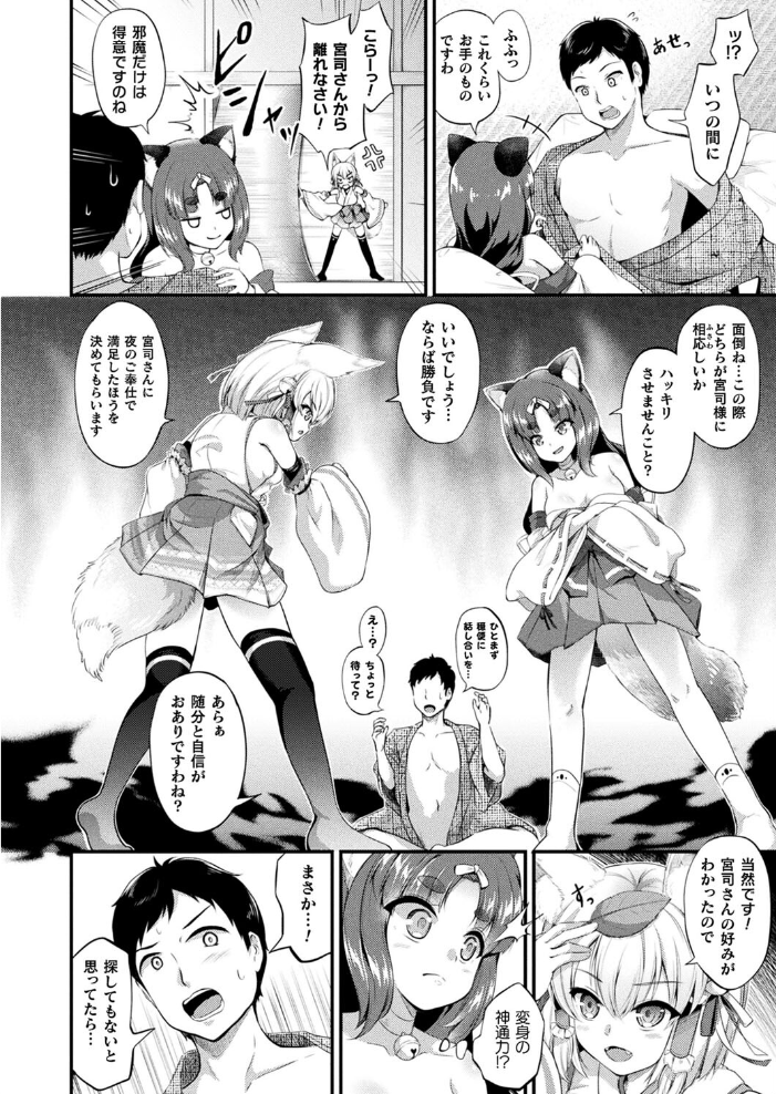 【エロ漫画】 コミックアンリアル Vol.107 鉄山かや DATE 越後屋タケル ソメジマ しいなかずき さいだ一明 全裸屋敷 すみすず 針金紳士 raiou ガロウド あまみや真実 そらみる 皆瀬たまき 内藤キララ 雪あすか うさおとめ 蘭田夢 潮汐きよし ぜいよん 良ちゃん こむぎ よもやまサンド 天乃輝 ささのねこ すじこ 有葉米太 サンプル画像