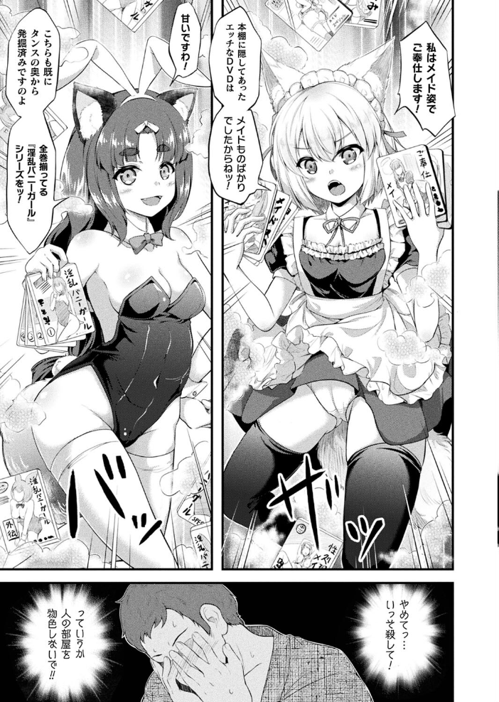 【エロ漫画】 コミックアンリアル Vol.107 鉄山かや DATE 越後屋タケル ソメジマ しいなかずき さいだ一明 全裸屋敷 すみすず 針金紳士 raiou ガロウド あまみや真実 そらみる 皆瀬たまき 内藤キララ 雪あすか うさおとめ 蘭田夢 潮汐きよし ぜいよん 良ちゃん こむぎ よもやまサンド 天乃輝 ささのねこ すじこ 有葉米太 サンプル画像