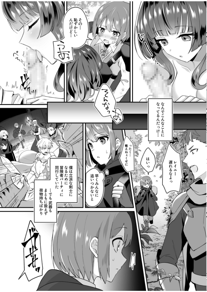 【エロ漫画】 COMIC SPLINE(3) -ALLイチャらぶパック!!-【18禁】 草葉える 豚キムチ SWZW みそおでん ナスムスビム 煎餅 にょたヨフ 芦名めろう くまっこ 森乃こあら 軍艦あまえび 即丸 九條シマ サンプル画像