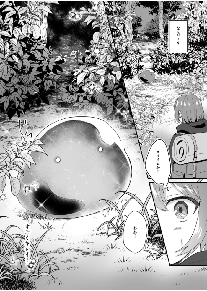 【エロ漫画】 COMIC SPLINE(3) -ALLイチャらぶパック!!-【18禁】 草葉える 豚キムチ SWZW みそおでん ナスムスビム 煎餅 にょたヨフ 芦名めろう くまっこ 森乃こあら 軍艦あまえび 即丸 九條シマ サンプル画像