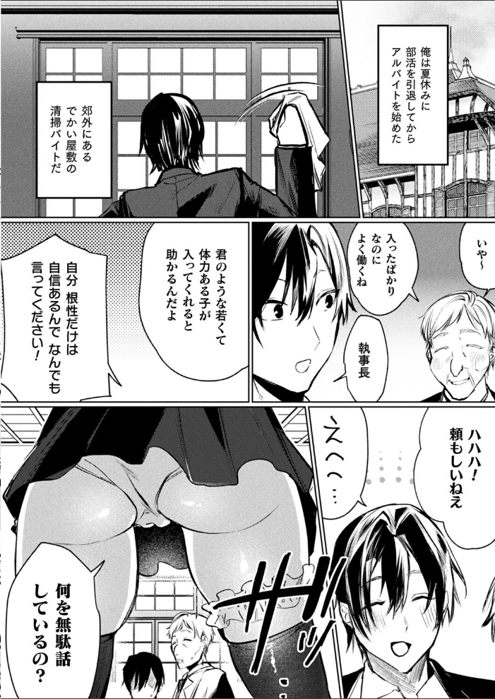 【エロ漫画】 コミックアンリアル Vol.107 鉄山かや DATE 越後屋タケル ソメジマ しいなかずき さいだ一明 全裸屋敷 すみすず 針金紳士 raiou ガロウド あまみや真実 そらみる 皆瀬たまき 内藤キララ 雪あすか うさおとめ 蘭田夢 潮汐きよし ぜいよん 良ちゃん こむぎ よもやまサンド 天乃輝 ささのねこ すじこ 有葉米太 サンプル画像