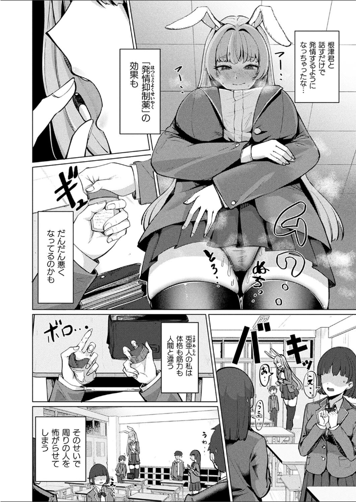 【エロ漫画】 コミックアンリアル Vol.109 柾見ちえ 一宮夕羽 針金紳士 chin しいなかずき yasu さいだ一明 煌野一人 ギンザケ 熊尾もふもふ 越後屋タケル ガロウド ZIRAN 内藤キララ コヤマハルタロウ せゆーら Aokura うさおとめ 佐咲和由喜 ぜいよん 星坂網 新妻ぽてぷ Nompang 砂場遊 なンとか 綾瀬水音 サンプル画像