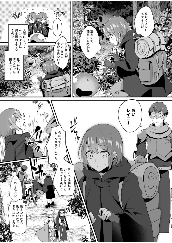 【エロ漫画】 COMIC SPLINE(3) -ALLイチャらぶパック!!-【18禁】 草葉える 豚キムチ SWZW みそおでん ナスムスビム 煎餅 にょたヨフ 芦名めろう くまっこ 森乃こあら 軍艦あまえび 即丸 九條シマ サンプル画像