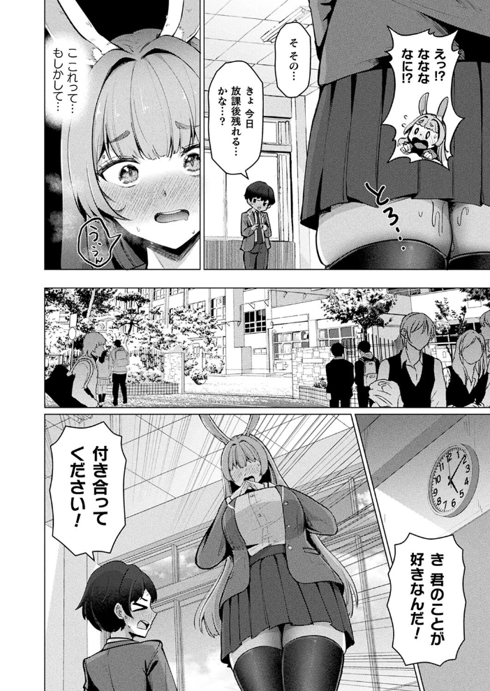 【エロ漫画】 コミックアンリアル Vol.109 柾見ちえ 一宮夕羽 針金紳士 chin しいなかずき yasu さいだ一明 煌野一人 ギンザケ 熊尾もふもふ 越後屋タケル ガロウド ZIRAN 内藤キララ コヤマハルタロウ せゆーら Aokura うさおとめ 佐咲和由喜 ぜいよん 星坂網 新妻ぽてぷ Nompang 砂場遊 なンとか 綾瀬水音 サンプル画像