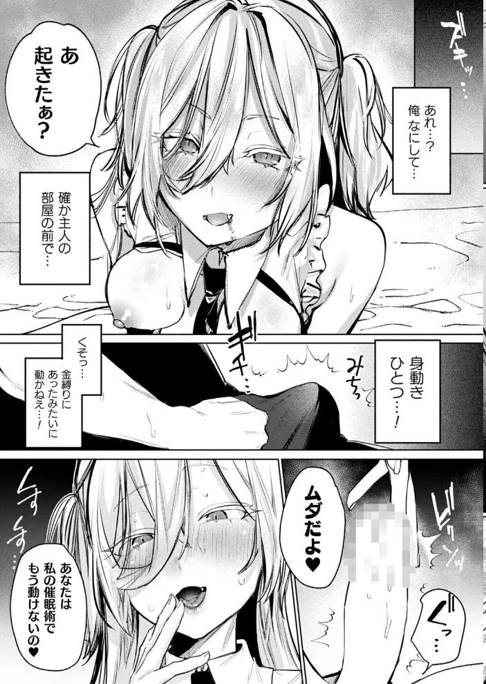【エロ漫画】 コミックアンリアル Vol.107 鉄山かや DATE 越後屋タケル ソメジマ しいなかずき さいだ一明 全裸屋敷 すみすず 針金紳士 raiou ガロウド あまみや真実 そらみる 皆瀬たまき 内藤キララ 雪あすか うさおとめ 蘭田夢 潮汐きよし ぜいよん 良ちゃん こむぎ よもやまサンド 天乃輝 ささのねこ すじこ 有葉米太 サンプル画像