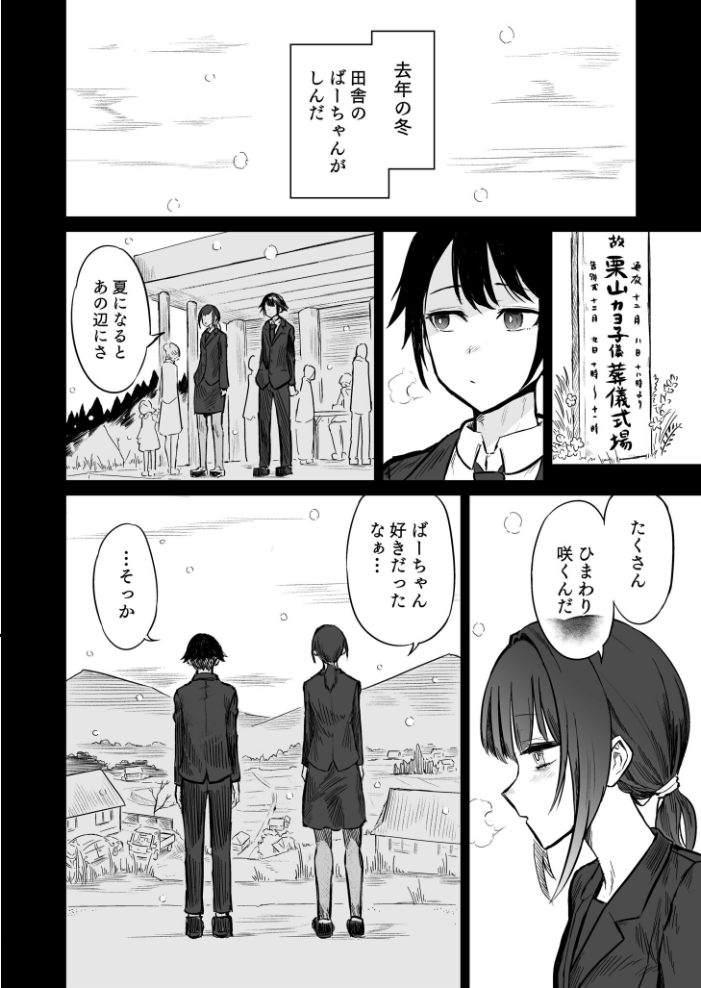 【エロ漫画】 COMIC SPLINE(3) -ALLイチャらぶパック!!-【18禁】 草葉える 豚キムチ SWZW みそおでん ナスムスビム 煎餅 にょたヨフ 芦名めろう くまっこ 森乃こあら 軍艦あまえび 即丸 九條シマ サンプル画像