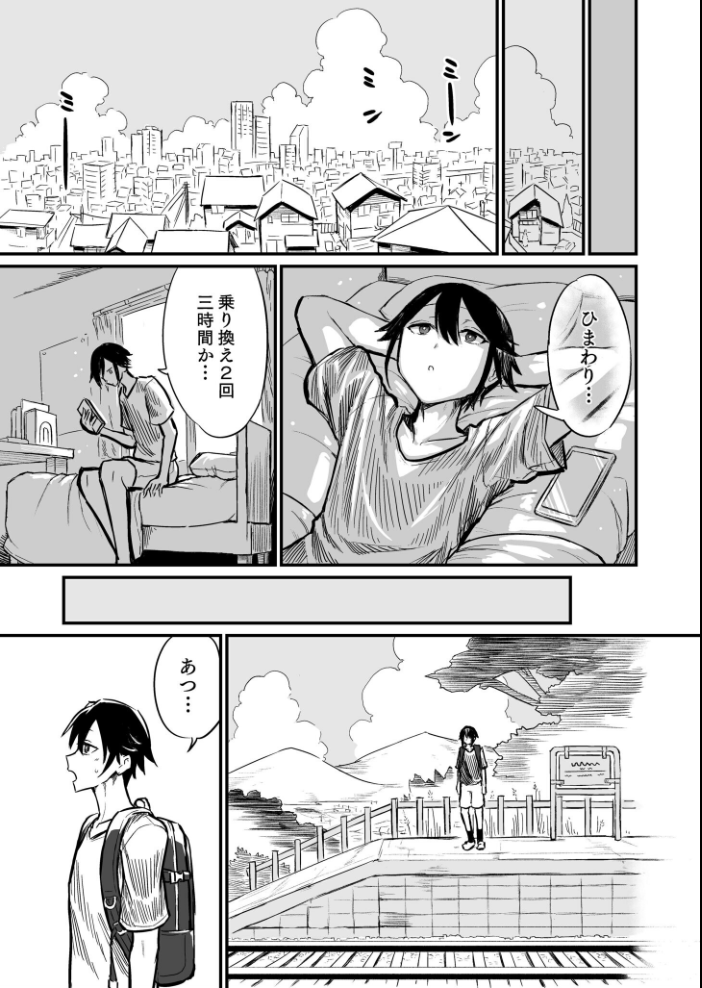 【エロ漫画】 COMIC SPLINE(3) -ALLイチャらぶパック!!-【18禁】 草葉える 豚キムチ SWZW みそおでん ナスムスビム 煎餅 にょたヨフ 芦名めろう くまっこ 森乃こあら 軍艦あまえび 即丸 九條シマ サンプル画像