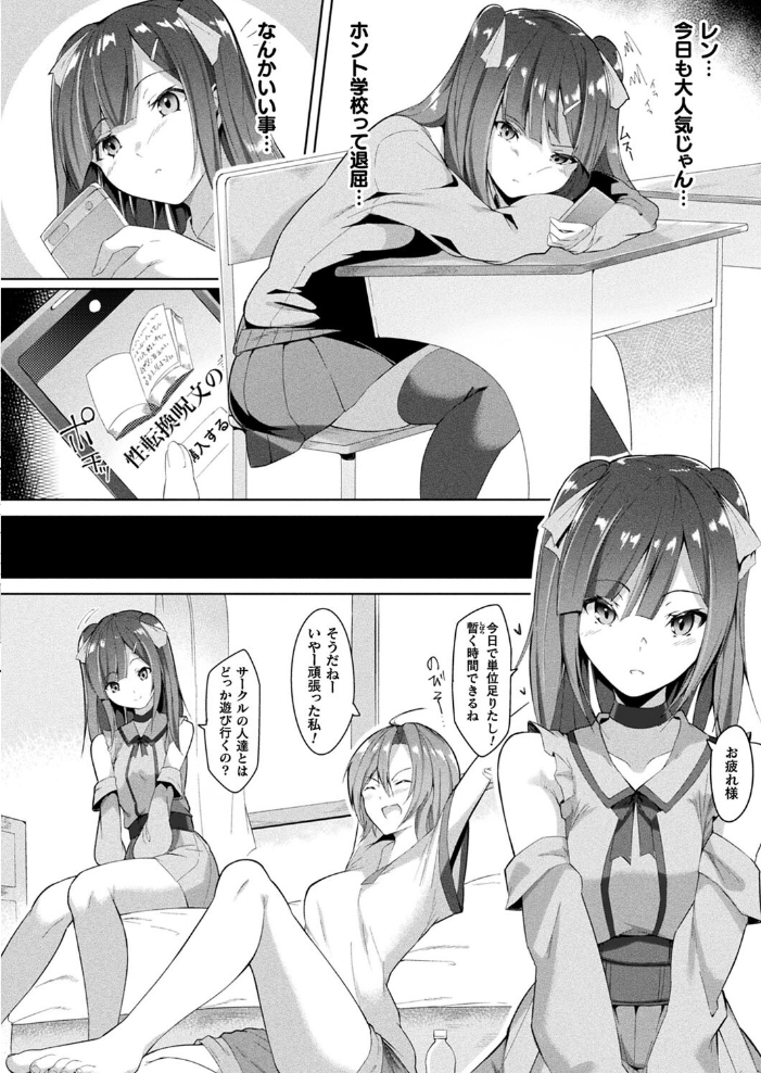 【エロ漫画】 コミックアンリアル Vol.107 鉄山かや DATE 越後屋タケル ソメジマ しいなかずき さいだ一明 全裸屋敷 すみすず 針金紳士 raiou ガロウド あまみや真実 そらみる 皆瀬たまき 内藤キララ 雪あすか うさおとめ 蘭田夢 潮汐きよし ぜいよん 良ちゃん こむぎ よもやまサンド 天乃輝 ささのねこ すじこ 有葉米太 サンプル画像