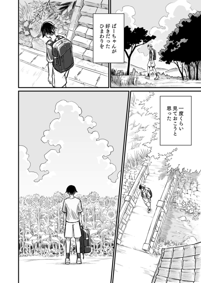 【エロ漫画】 COMIC SPLINE(3) -ALLイチャらぶパック!!-【18禁】 草葉える 豚キムチ SWZW みそおでん ナスムスビム 煎餅 にょたヨフ 芦名めろう くまっこ 森乃こあら 軍艦あまえび 即丸 九條シマ サンプル画像
