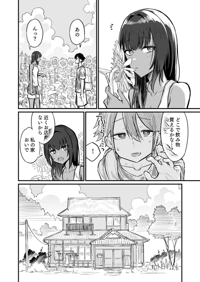 【エロ漫画】 COMIC SPLINE(3) -ALLイチャらぶパック!!-【18禁】 草葉える 豚キムチ SWZW みそおでん ナスムスビム 煎餅 にょたヨフ 芦名めろう くまっこ 森乃こあら 軍艦あまえび 即丸 九條シマ サンプル画像