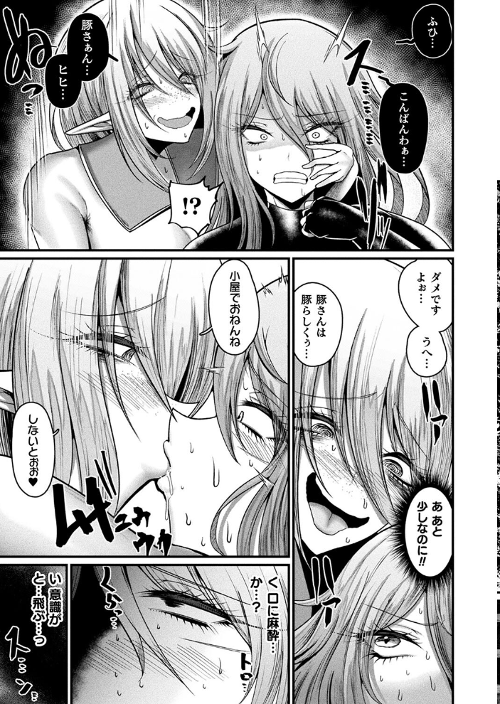【エロ漫画】 コミックアンリアル Vol.109 柾見ちえ 一宮夕羽 針金紳士 chin しいなかずき yasu さいだ一明 煌野一人 ギンザケ 熊尾もふもふ 越後屋タケル ガロウド ZIRAN 内藤キララ コヤマハルタロウ せゆーら Aokura うさおとめ 佐咲和由喜 ぜいよん 星坂網 新妻ぽてぷ Nompang 砂場遊 なンとか 綾瀬水音 サンプル画像