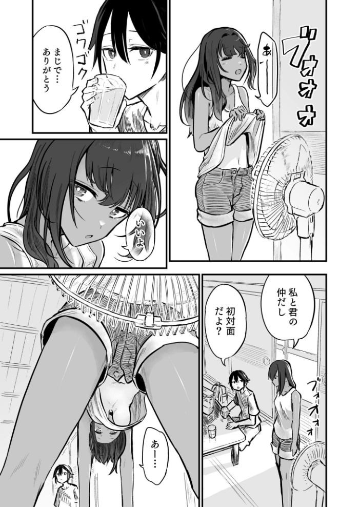 【エロ漫画】 COMIC SPLINE(3) -ALLイチャらぶパック!!-【18禁】 草葉える 豚キムチ SWZW みそおでん ナスムスビム 煎餅 にょたヨフ 芦名めろう くまっこ 森乃こあら 軍艦あまえび 即丸 九條シマ サンプル画像