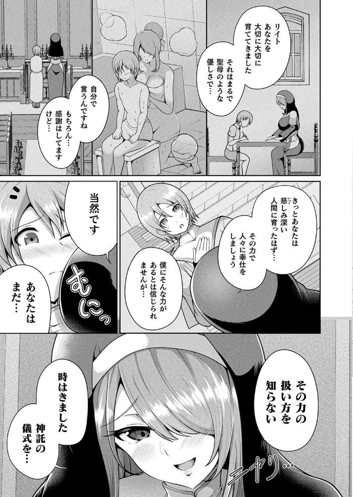 【エロ漫画】 コミックアンリアル Vol.109 柾見ちえ 一宮夕羽 針金紳士 chin しいなかずき yasu さいだ一明 煌野一人 ギンザケ 熊尾もふもふ 越後屋タケル ガロウド ZIRAN 内藤キララ コヤマハルタロウ せゆーら Aokura うさおとめ 佐咲和由喜 ぜいよん 星坂網 新妻ぽてぷ Nompang 砂場遊 なンとか 綾瀬水音 サンプル画像