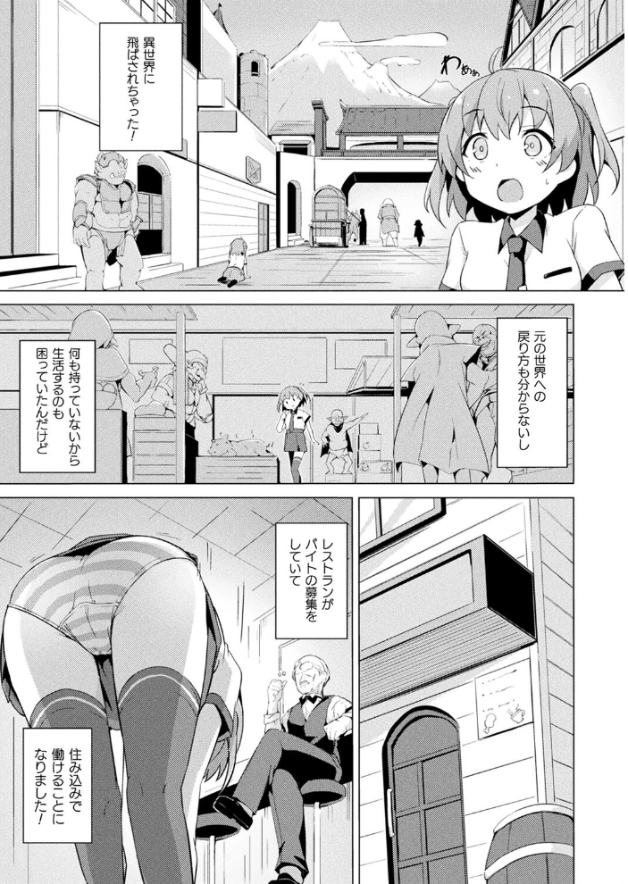 【エロ漫画】 コミックアンリアル Vol.107 鉄山かや DATE 越後屋タケル ソメジマ しいなかずき さいだ一明 全裸屋敷 すみすず 針金紳士 raiou ガロウド あまみや真実 そらみる 皆瀬たまき 内藤キララ 雪あすか うさおとめ 蘭田夢 潮汐きよし ぜいよん 良ちゃん こむぎ よもやまサンド 天乃輝 ささのねこ すじこ 有葉米太 サンプル画像