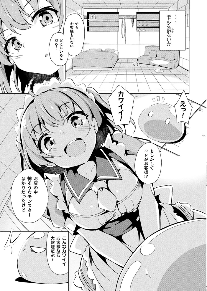 【エロ漫画】 コミックアンリアル Vol.107 鉄山かや DATE 越後屋タケル ソメジマ しいなかずき さいだ一明 全裸屋敷 すみすず 針金紳士 raiou ガロウド あまみや真実 そらみる 皆瀬たまき 内藤キララ 雪あすか うさおとめ 蘭田夢 潮汐きよし ぜいよん 良ちゃん こむぎ よもやまサンド 天乃輝 ささのねこ すじこ 有葉米太 サンプル画像