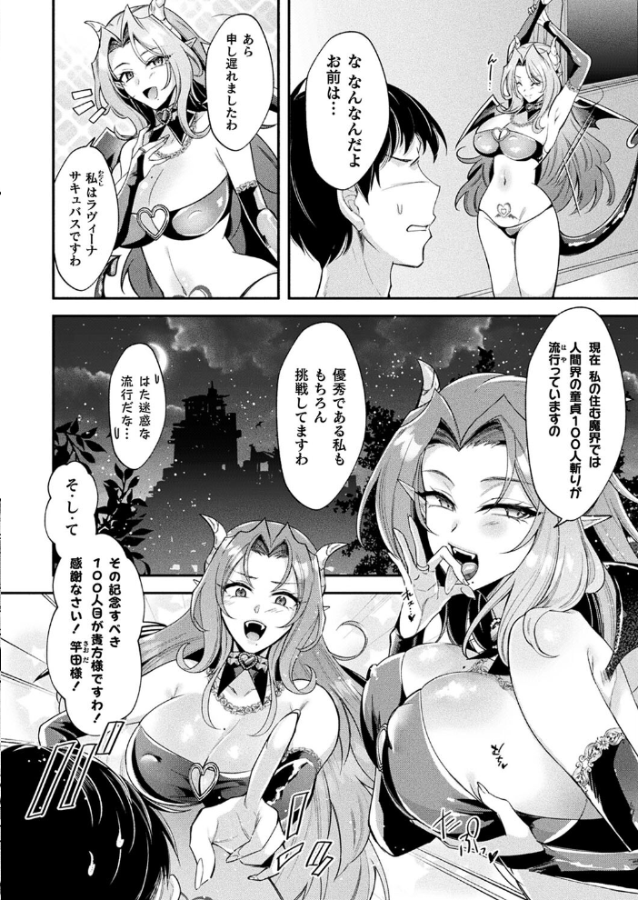 【エロ漫画】 コミックアンリアル Vol.109 柾見ちえ 一宮夕羽 針金紳士 chin しいなかずき yasu さいだ一明 煌野一人 ギンザケ 熊尾もふもふ 越後屋タケル ガロウド ZIRAN 内藤キララ コヤマハルタロウ せゆーら Aokura うさおとめ 佐咲和由喜 ぜいよん 星坂網 新妻ぽてぷ Nompang 砂場遊 なンとか 綾瀬水音 サンプル画像