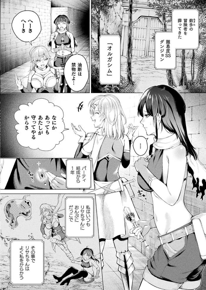 【エロ漫画】 コミックアンリアル Vol.107 鉄山かや DATE 越後屋タケル ソメジマ しいなかずき さいだ一明 全裸屋敷 すみすず 針金紳士 raiou ガロウド あまみや真実 そらみる 皆瀬たまき 内藤キララ 雪あすか うさおとめ 蘭田夢 潮汐きよし ぜいよん 良ちゃん こむぎ よもやまサンド 天乃輝 ささのねこ すじこ 有葉米太 サンプル画像