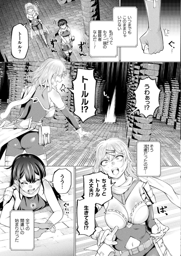 【エロ漫画】 コミックアンリアル Vol.107 鉄山かや DATE 越後屋タケル ソメジマ しいなかずき さいだ一明 全裸屋敷 すみすず 針金紳士 raiou ガロウド あまみや真実 そらみる 皆瀬たまき 内藤キララ 雪あすか うさおとめ 蘭田夢 潮汐きよし ぜいよん 良ちゃん こむぎ よもやまサンド 天乃輝 ささのねこ すじこ 有葉米太 サンプル画像