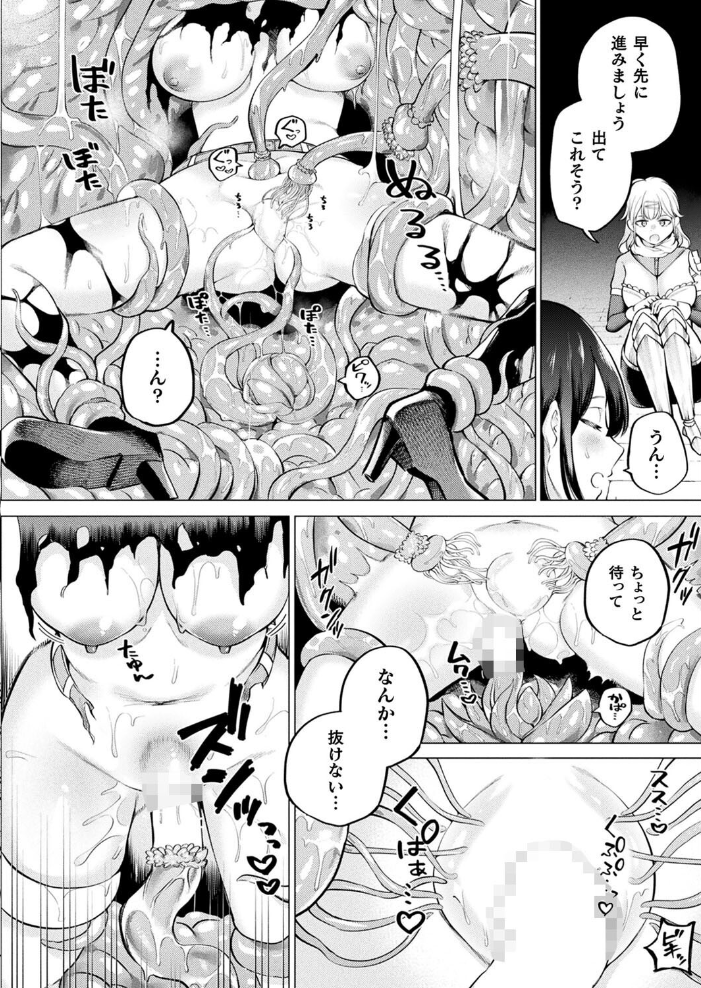【エロ漫画】 コミックアンリアル Vol.107 鉄山かや DATE 越後屋タケル ソメジマ しいなかずき さいだ一明 全裸屋敷 すみすず 針金紳士 raiou ガロウド あまみや真実 そらみる 皆瀬たまき 内藤キララ 雪あすか うさおとめ 蘭田夢 潮汐きよし ぜいよん 良ちゃん こむぎ よもやまサンド 天乃輝 ささのねこ すじこ 有葉米太 サンプル画像