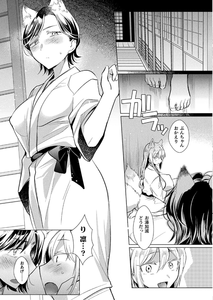 【エロ漫画】 コミックアンリアル Vol.109 柾見ちえ 一宮夕羽 針金紳士 chin しいなかずき yasu さいだ一明 煌野一人 ギンザケ 熊尾もふもふ 越後屋タケル ガロウド ZIRAN 内藤キララ コヤマハルタロウ せゆーら Aokura うさおとめ 佐咲和由喜 ぜいよん 星坂網 新妻ぽてぷ Nompang 砂場遊 なンとか 綾瀬水音 サンプル画像