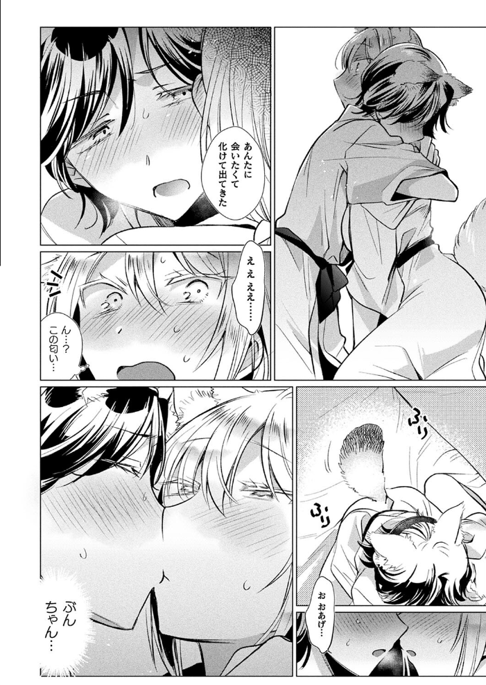 【エロ漫画】 コミックアンリアル Vol.109 柾見ちえ 一宮夕羽 針金紳士 chin しいなかずき yasu さいだ一明 煌野一人 ギンザケ 熊尾もふもふ 越後屋タケル ガロウド ZIRAN 内藤キララ コヤマハルタロウ せゆーら Aokura うさおとめ 佐咲和由喜 ぜいよん 星坂網 新妻ぽてぷ Nompang 砂場遊 なンとか 綾瀬水音 サンプル画像