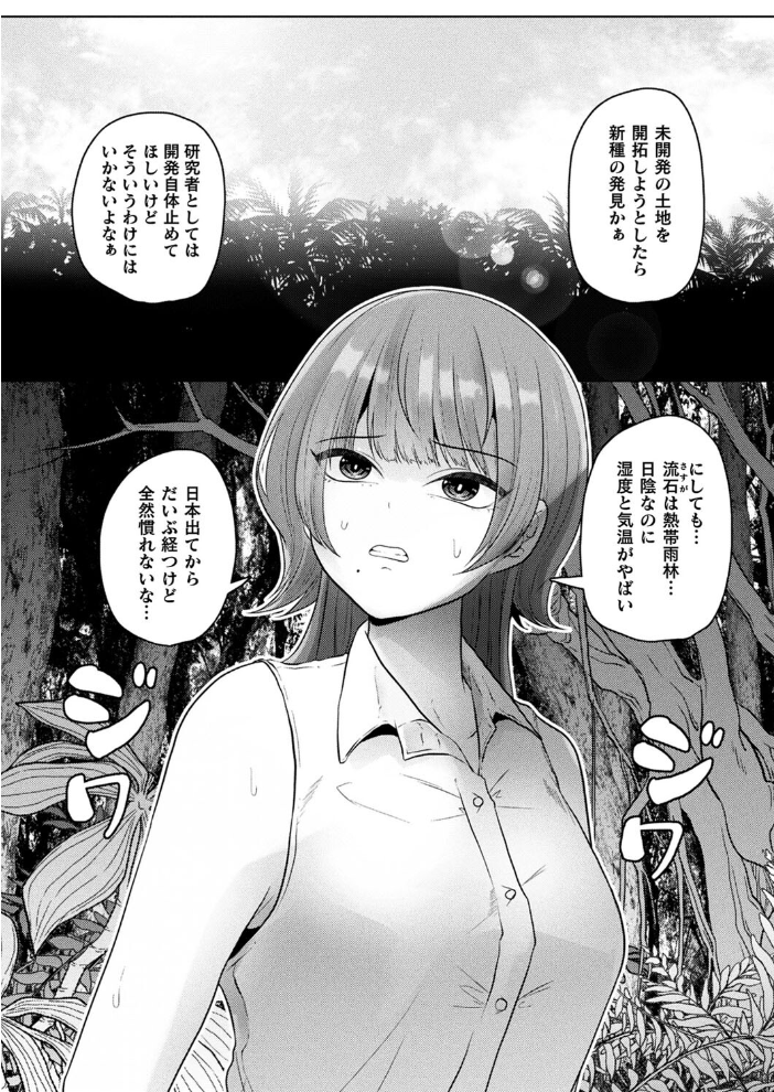 【エロ漫画】 コミックアンリアル Vol.107 鉄山かや DATE 越後屋タケル ソメジマ しいなかずき さいだ一明 全裸屋敷 すみすず 針金紳士 raiou ガロウド あまみや真実 そらみる 皆瀬たまき 内藤キララ 雪あすか うさおとめ 蘭田夢 潮汐きよし ぜいよん 良ちゃん こむぎ よもやまサンド 天乃輝 ささのねこ すじこ 有葉米太 サンプル画像