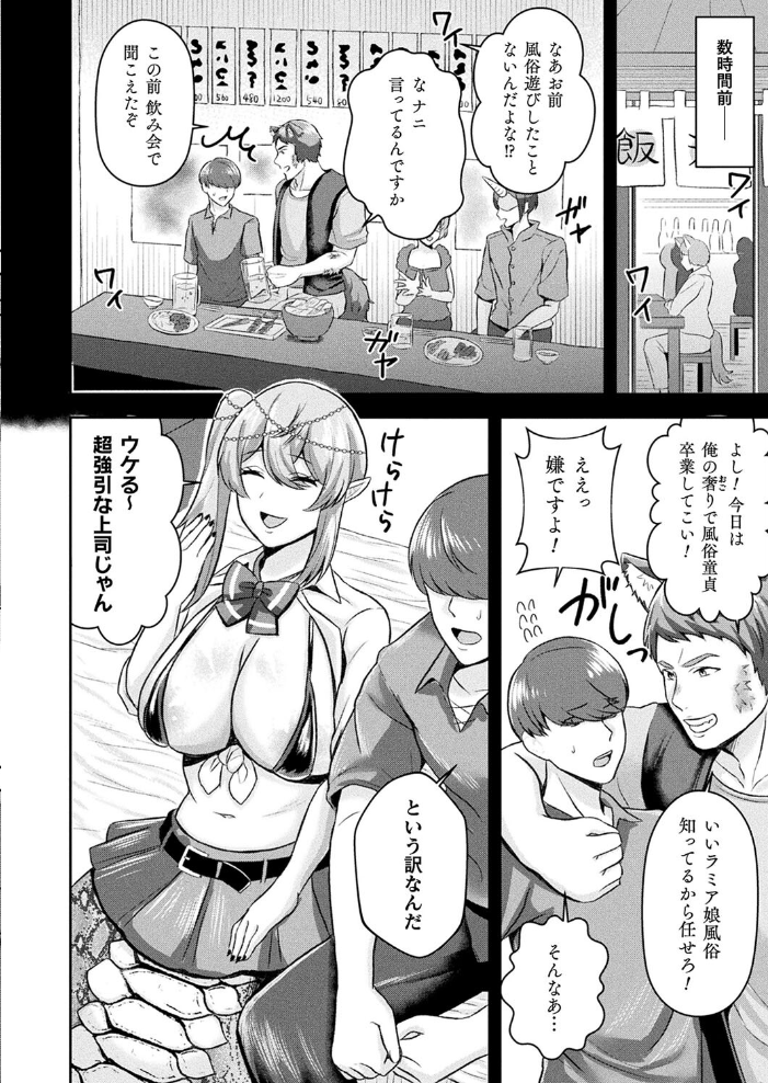 【エロ漫画】 コミックアンリアル Vol.109 柾見ちえ 一宮夕羽 針金紳士 chin しいなかずき yasu さいだ一明 煌野一人 ギンザケ 熊尾もふもふ 越後屋タケル ガロウド ZIRAN 内藤キララ コヤマハルタロウ せゆーら Aokura うさおとめ 佐咲和由喜 ぜいよん 星坂網 新妻ぽてぷ Nompang 砂場遊 なンとか 綾瀬水音 サンプル画像