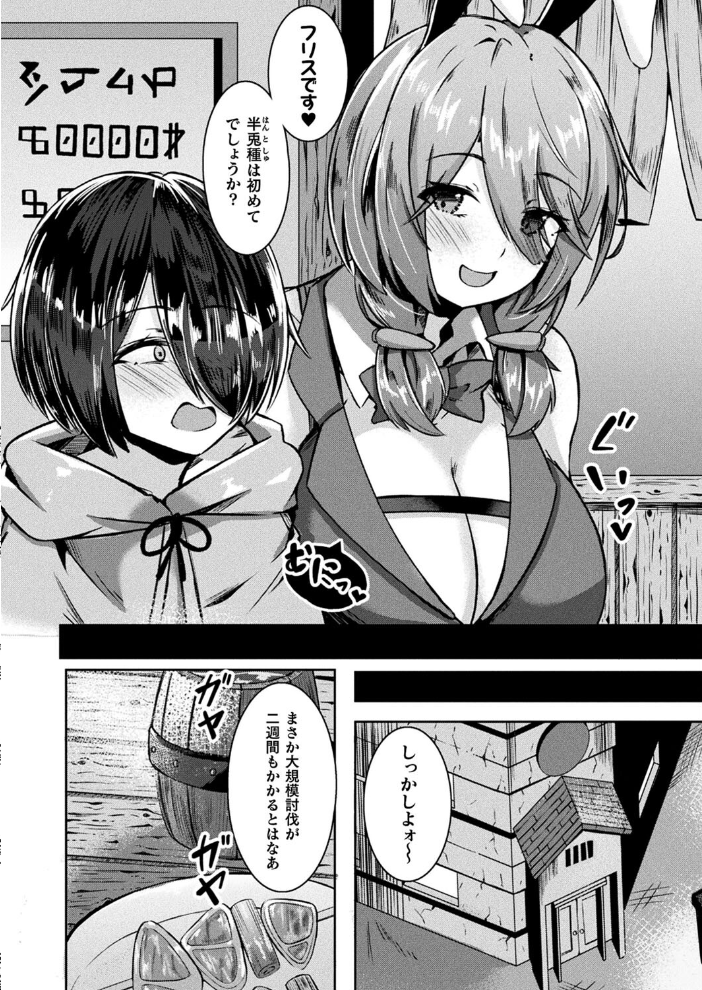 【エロ漫画】 コミックアンリアル Vol.107 鉄山かや DATE 越後屋タケル ソメジマ しいなかずき さいだ一明 全裸屋敷 すみすず 針金紳士 raiou ガロウド あまみや真実 そらみる 皆瀬たまき 内藤キララ 雪あすか うさおとめ 蘭田夢 潮汐きよし ぜいよん 良ちゃん こむぎ よもやまサンド 天乃輝 ささのねこ すじこ 有葉米太 サンプル画像
