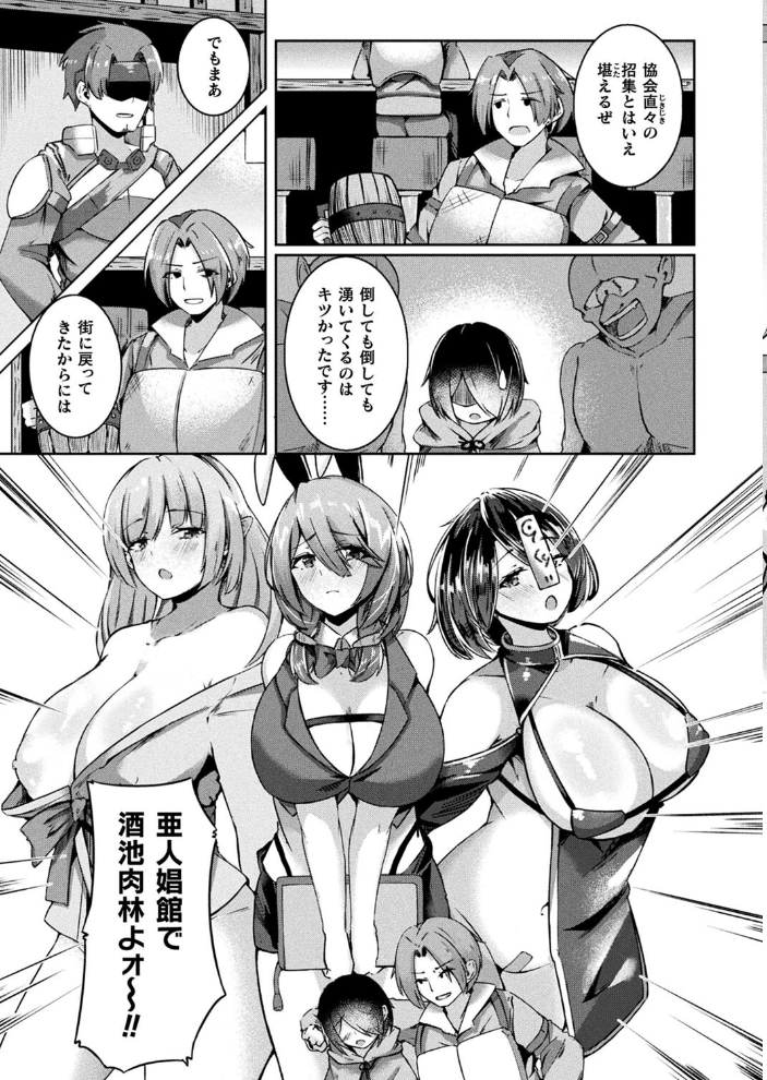【エロ漫画】 コミックアンリアル Vol.107 鉄山かや DATE 越後屋タケル ソメジマ しいなかずき さいだ一明 全裸屋敷 すみすず 針金紳士 raiou ガロウド あまみや真実 そらみる 皆瀬たまき 内藤キララ 雪あすか うさおとめ 蘭田夢 潮汐きよし ぜいよん 良ちゃん こむぎ よもやまサンド 天乃輝 ささのねこ すじこ 有葉米太 サンプル画像