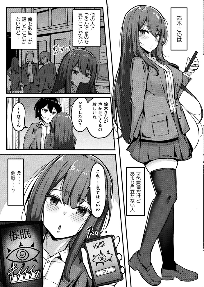 【エロ漫画】 コミックアンリアル Vol.109 柾見ちえ 一宮夕羽 針金紳士 chin しいなかずき yasu さいだ一明 煌野一人 ギンザケ 熊尾もふもふ 越後屋タケル ガロウド ZIRAN 内藤キララ コヤマハルタロウ せゆーら Aokura うさおとめ 佐咲和由喜 ぜいよん 星坂網 新妻ぽてぷ Nompang 砂場遊 なンとか 綾瀬水音 サンプル画像
