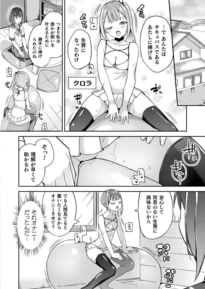 【エロ漫画】 コミックアンリアル Vol.107 鉄山かや DATE 越後屋タケル ソメジマ しいなかずき さいだ一明 全裸屋敷 すみすず 針金紳士 raiou ガロウド あまみや真実 そらみる 皆瀬たまき 内藤キララ 雪あすか うさおとめ 蘭田夢 潮汐きよし ぜいよん 良ちゃん こむぎ よもやまサンド 天乃輝 ささのねこ すじこ 有葉米太 サンプル画像