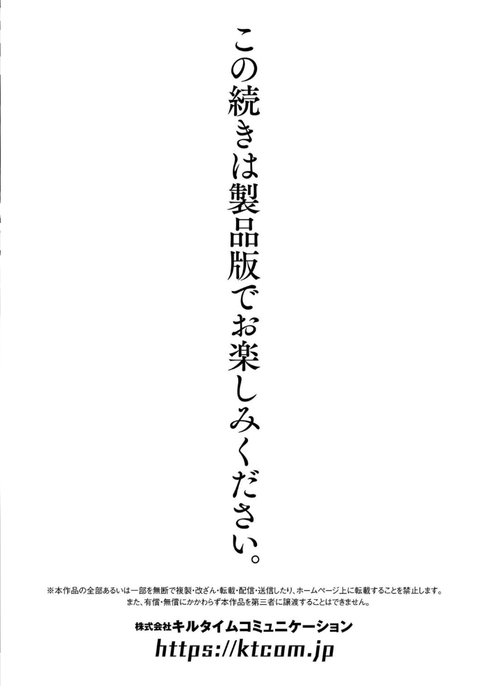 【エロ漫画】 コミックアンリアル Vol.107 鉄山かや DATE 越後屋タケル ソメジマ しいなかずき さいだ一明 全裸屋敷 すみすず 針金紳士 raiou ガロウド あまみや真実 そらみる 皆瀬たまき 内藤キララ 雪あすか うさおとめ 蘭田夢 潮汐きよし ぜいよん 良ちゃん こむぎ よもやまサンド 天乃輝 ささのねこ すじこ 有葉米太 サンプル画像