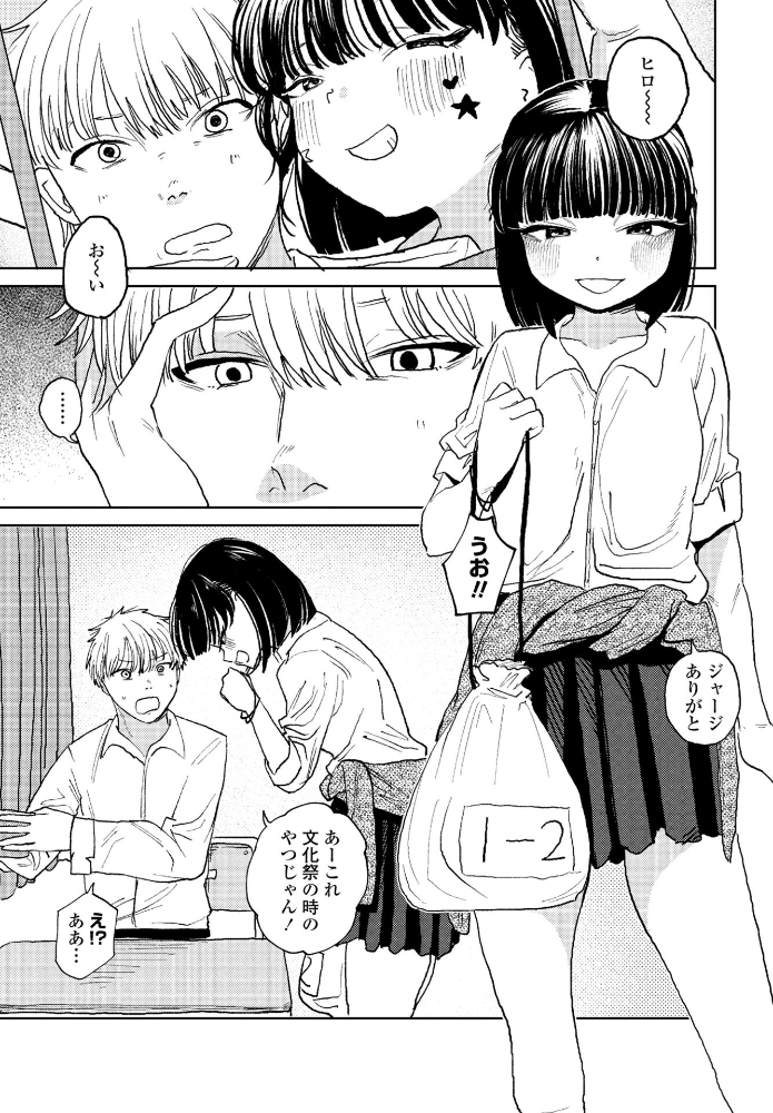 【エロ漫画】 コムギ 観音リツ サンプル画像