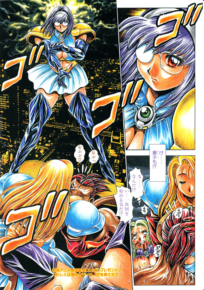 【エロ漫画】 COMICペンギンクラブ2004年1月号 飛龍乱 ちゃたろー 飼葉駿 OKAWARI 大槻サチ 亜麻木硅 止田卓史 永瀬るりを まいなぁぼぉい 悠理愛 みやもと留美 妖華 鋼鉄 山本貴嗣 サンプル画像
