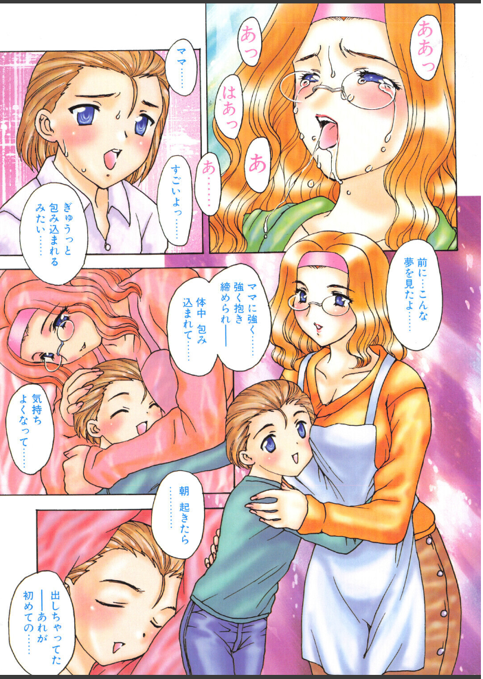 【エロ漫画】 COMICペンギンクラブ2004年2月号 飛龍乱 ちゃたろー 鬼窪浩久 飼葉駿 亜麻木硅 止田卓史 永瀬るりを まぐろ帝國 悠理愛 忠臣蔵之介 らする みやもと留美 鋼鉄 大野安之 サンプル画像