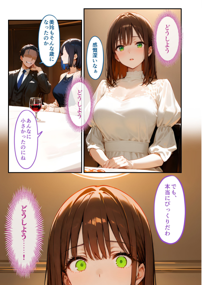 【エロ漫画】 激重幼馴染の執着宣言 〜天才画家に囚われる病みハメ生活〜 （6） モザイク版  夜行烈 サンプル画像