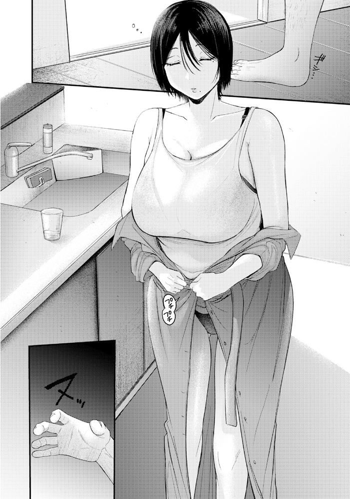 【エロ漫画】 よくある罪 【単話】  柴犬五郎 サンプル画像