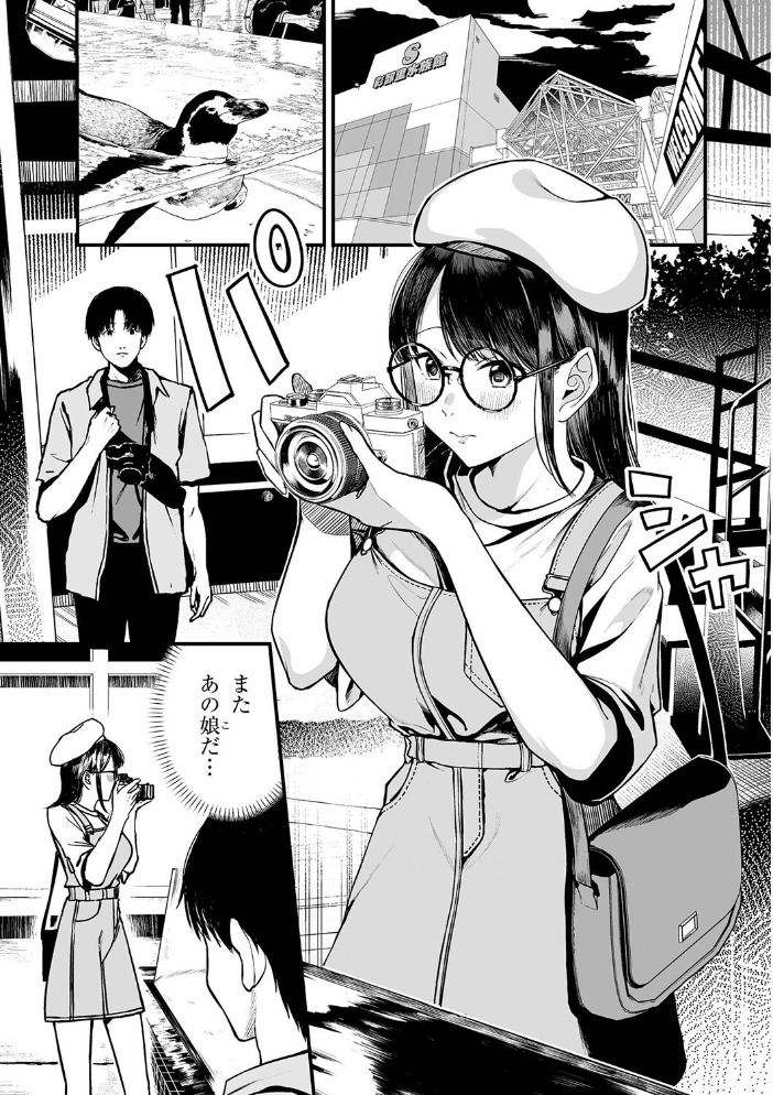 【エロ漫画】 ないしょゴト【第6話】  乙倉りんご サンプル画像