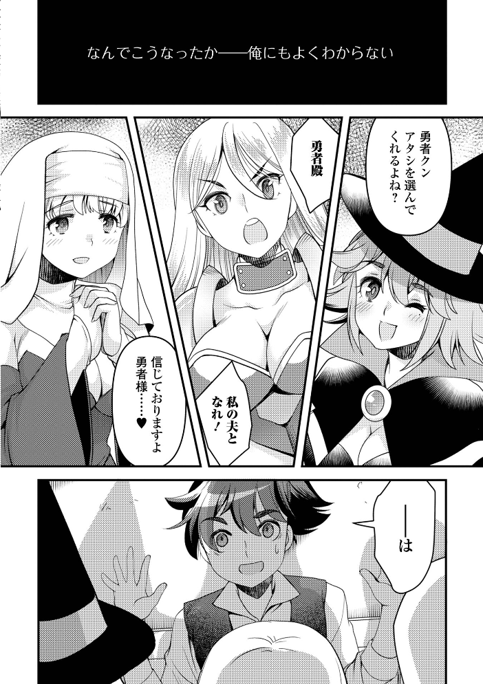 【エロ漫画】 宿屋のモブ娘  シルエットさくら 一水社編集部 サンプル画像